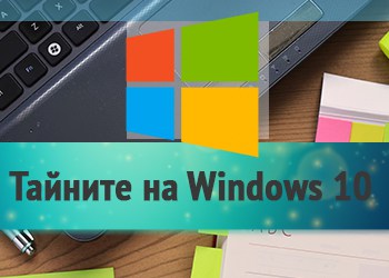 windows_10