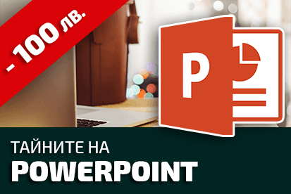 black_friday_powerpoint