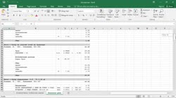Стандартно експортиране в Excel