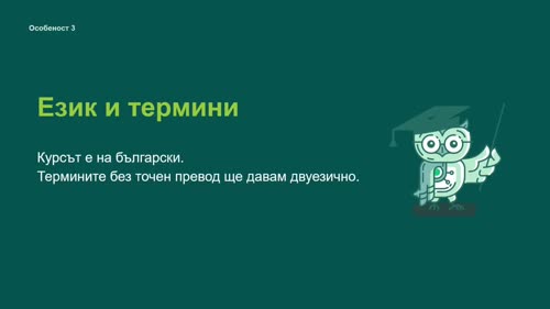 От използване на AI към ефективна работа с него