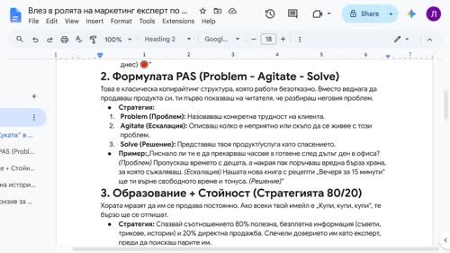 Свързване на Gemini в Google Docs и Gmail