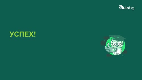 Мини проект: анализирай и подобри реален работен отчет с AI