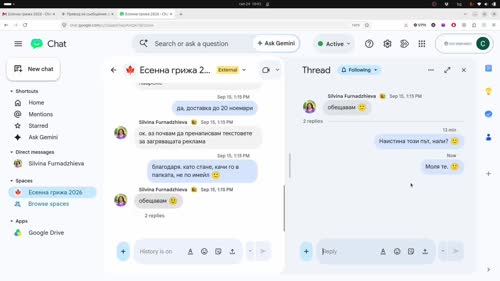 Ясна и ефективна писмена комуникация в Gmail и Chat (с Gemini)