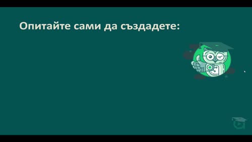 Copilot при писане на имейли и съобщения