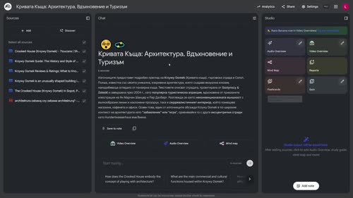 Интерфейс на Notebook LM: Зони, Инструменти и Основни Функции