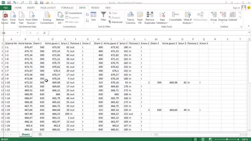 Динамична връзка между Excel и външни файлове