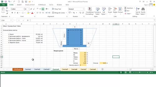 Добавяне, изтриване, копиране, преименуване, разместване и настройка на листата в Excel