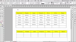 Kaк да създаваме връзка между таблицата в Excel и таблицата в Indesign. 
