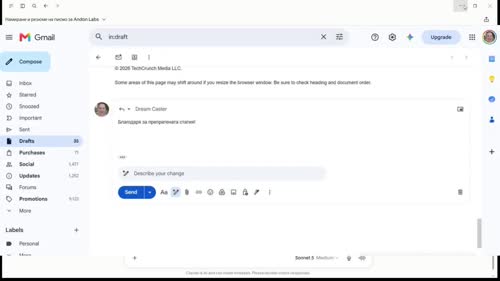 Интеграции с приложения: Gmail, Drive, Figma и Notion