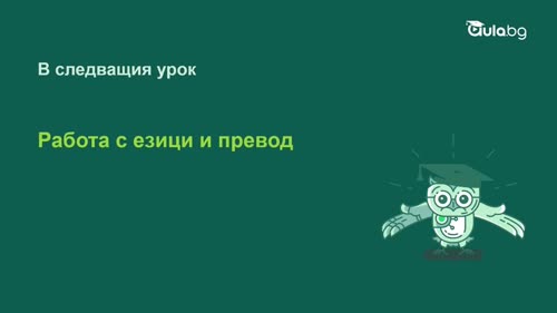 AI като партньор в мисленето: как да вземате по-добри решения