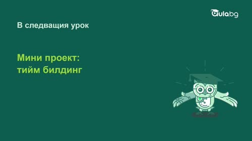 Работа с езици и превод чрез AI: как да получите естествен български текст