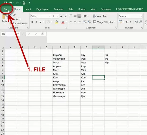 10_fv-10-make_new_custom_list_step_1