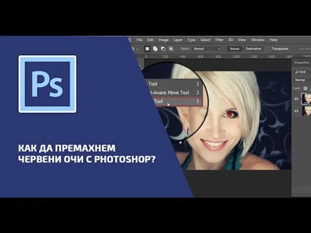 Видео