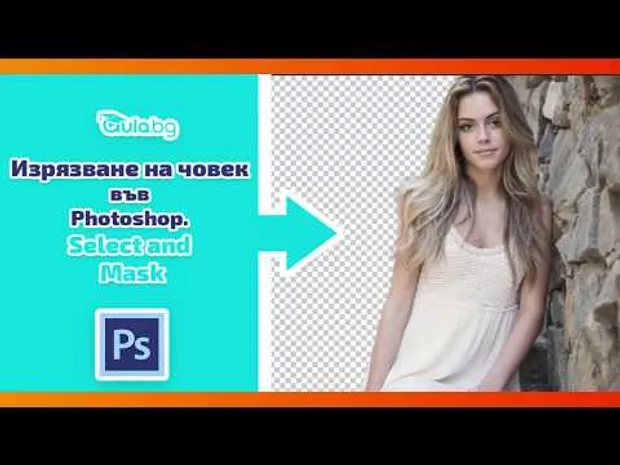 Видео