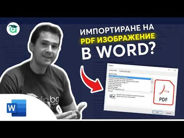 Видео