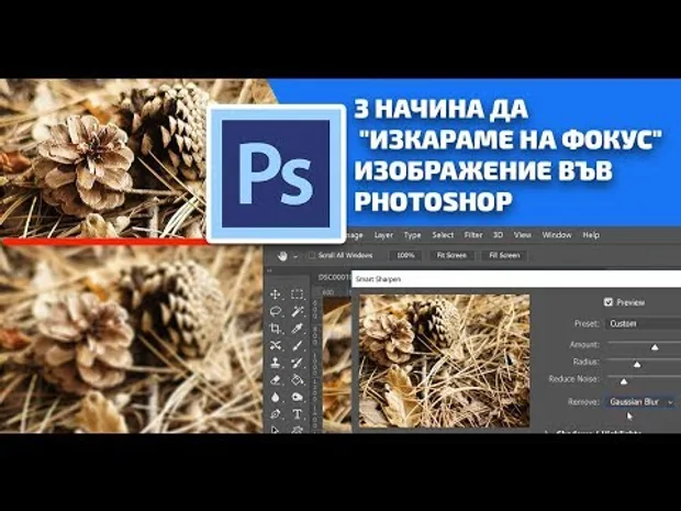 Видео