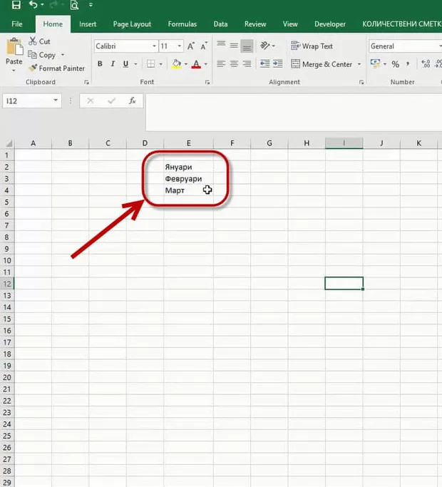 01_fv-10-only_start_names_from_list