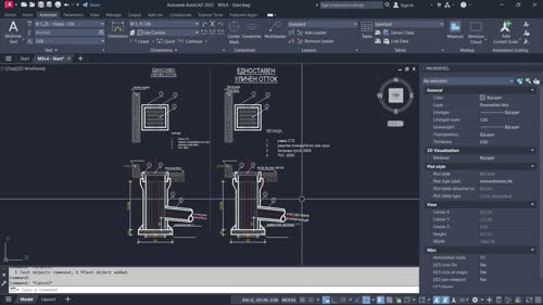 Надписи и класически текстови стилове - част 2
