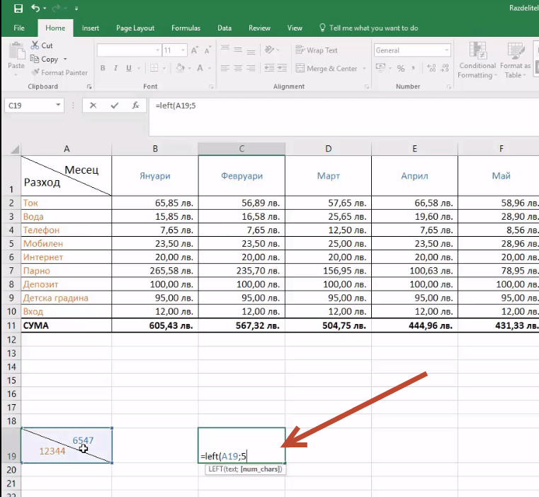 Excel