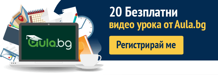 Как можем да работим в два екрана едновременно в Windows 10? 