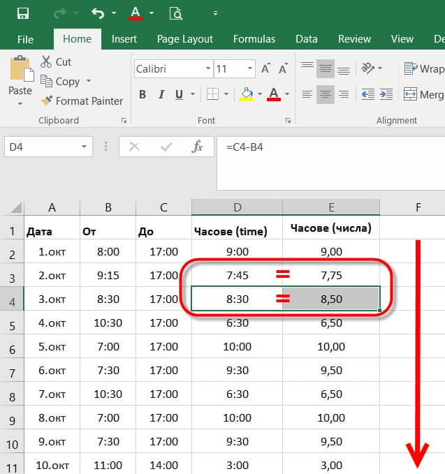 Как се работи с часовете в Excel