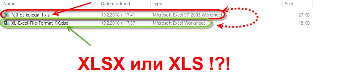 Защо не мога да копирам информацията от Excel