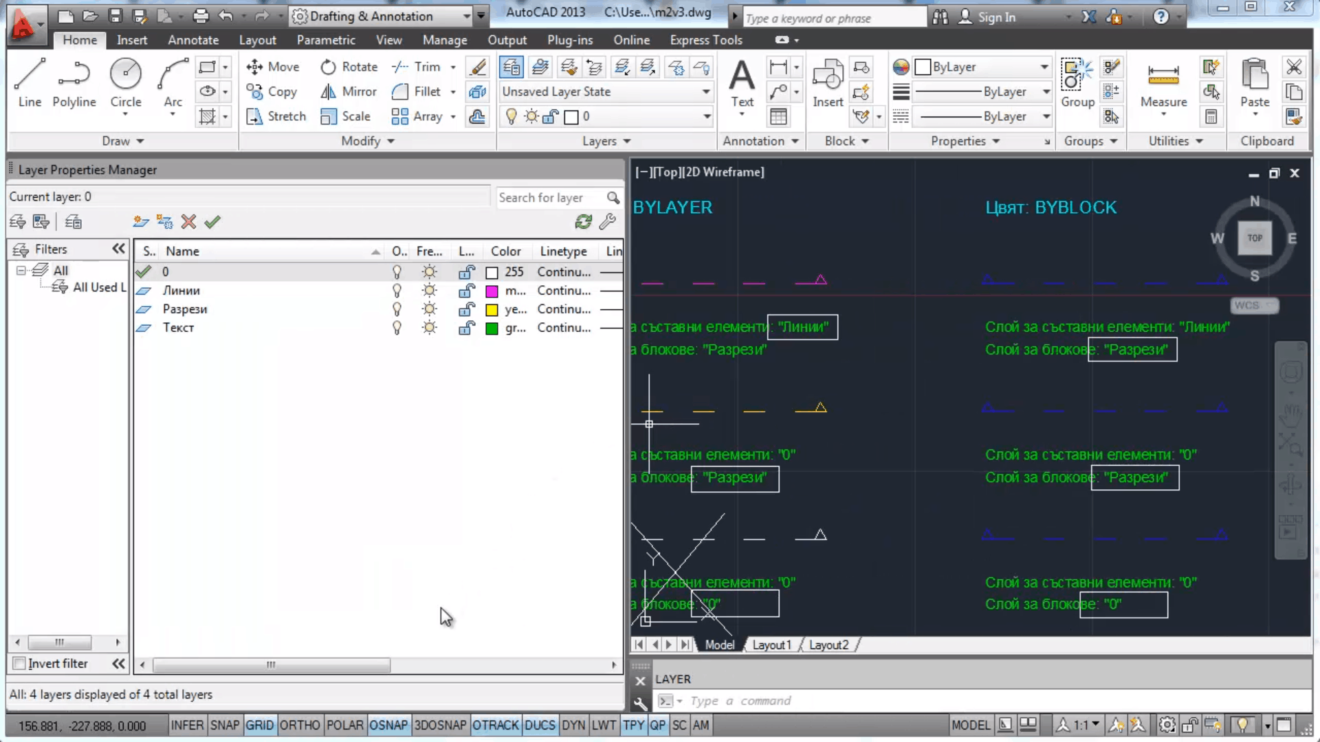 Autocad Formule Представяме ви… Autocad Формула II Част – Блокове - Блогът на Аула