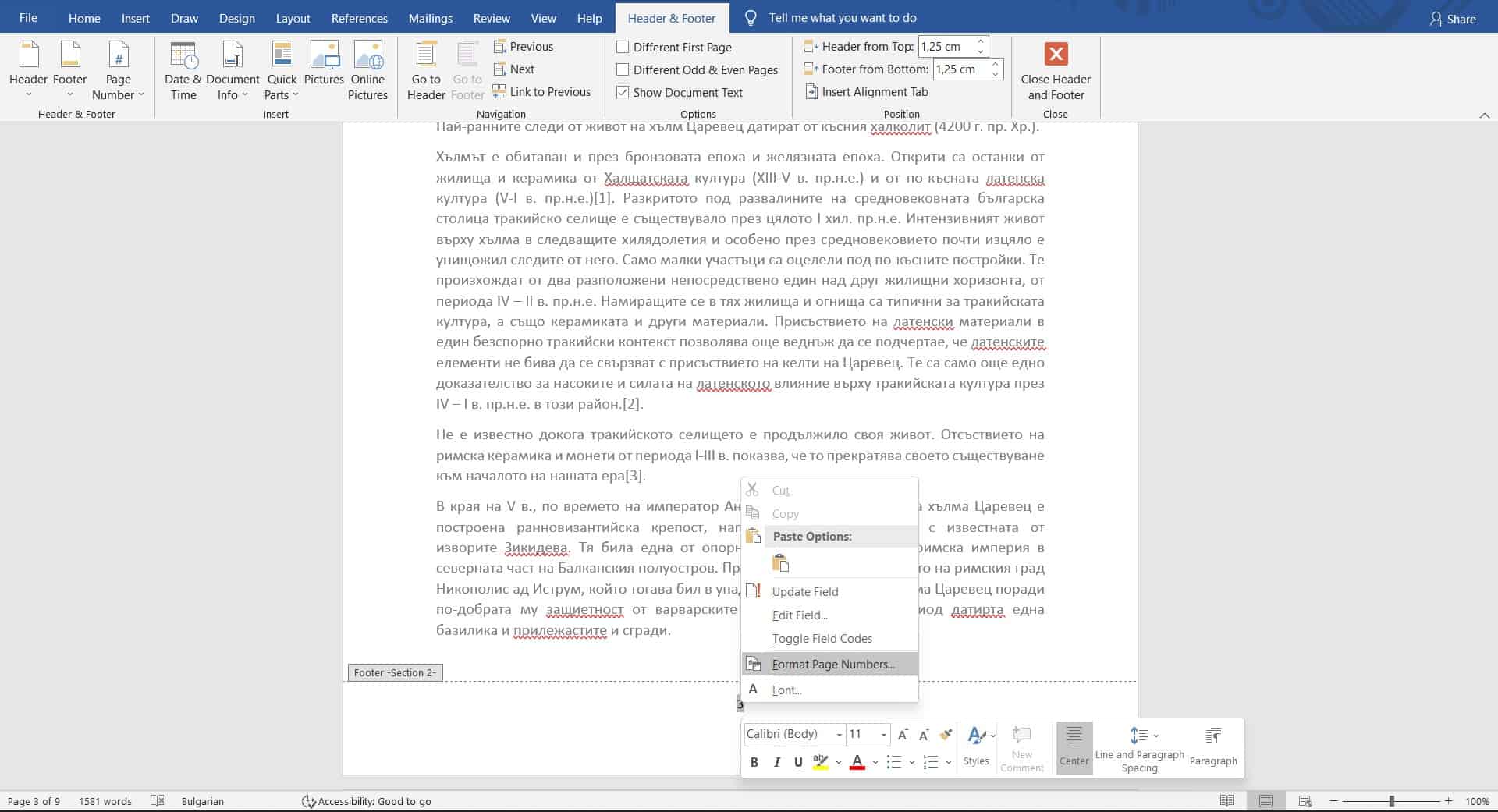 Практическо Word ръководство и самоучител [+PDF за сваляне] - Блогът на ...