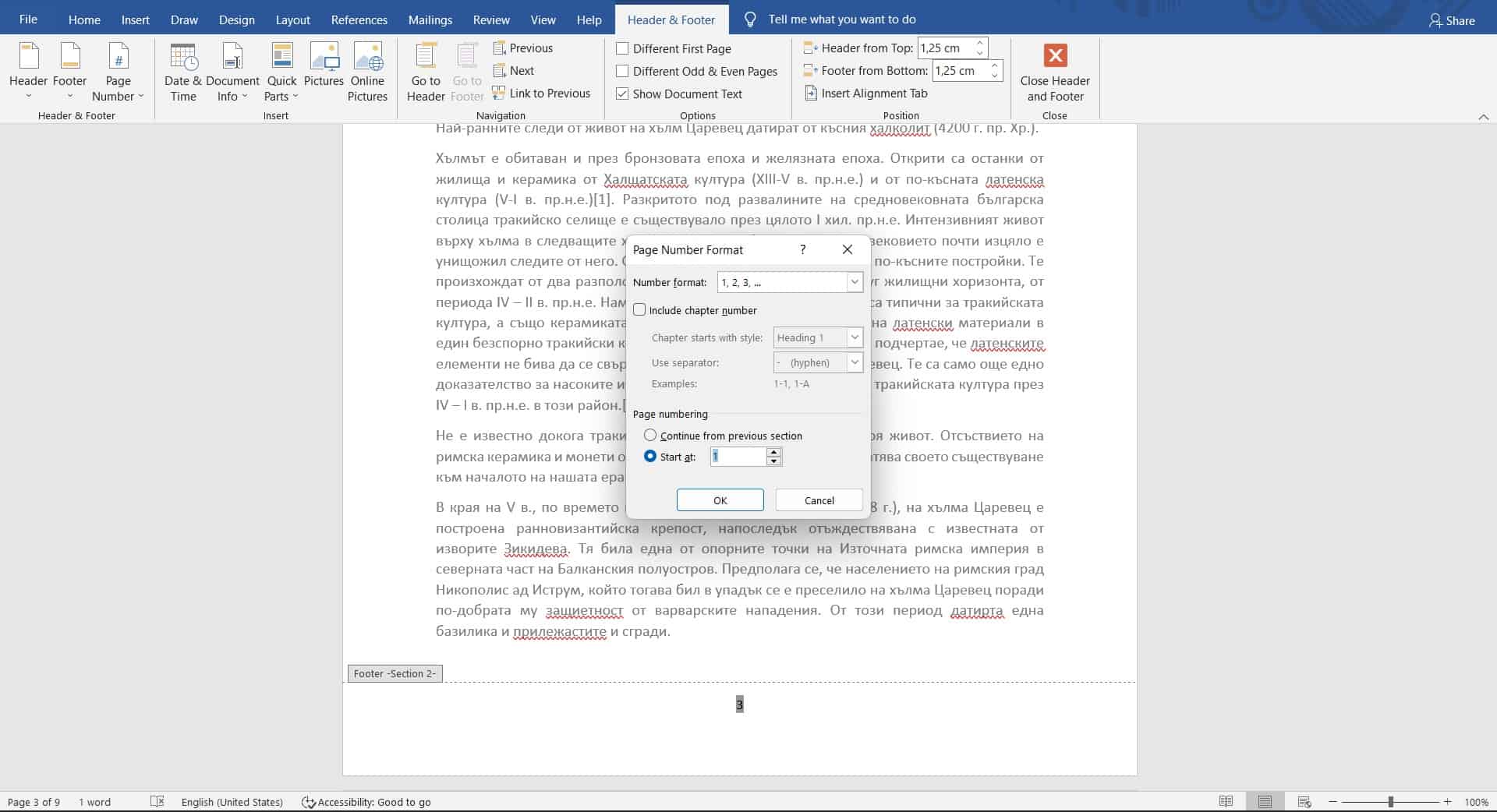 Практическо Word ръководство и самоучител [+PDF за сваляне] - Блогът на ...