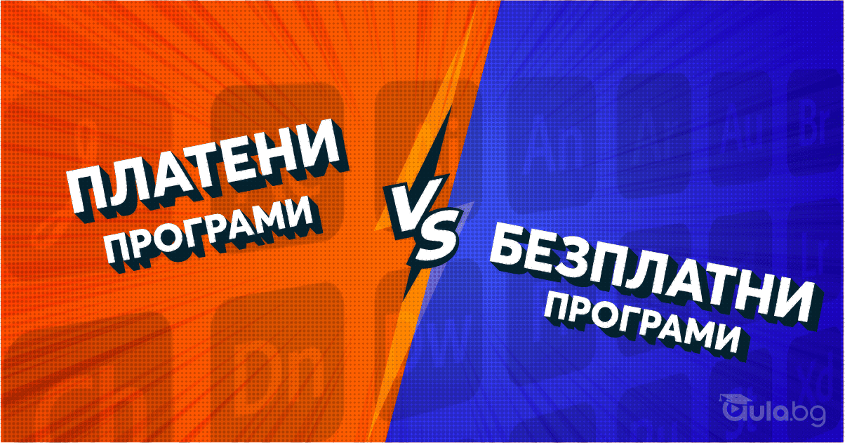 PPT - Управление на проектния цикъл - кандидатстване, бюджет ...