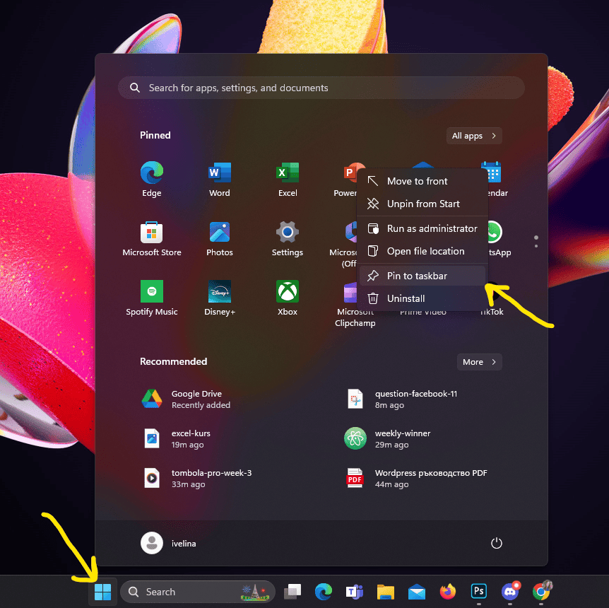 Windows лента със задачи (taskbar)