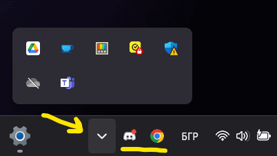 Windows лента със задачи (taskbar) - Other system tray icons