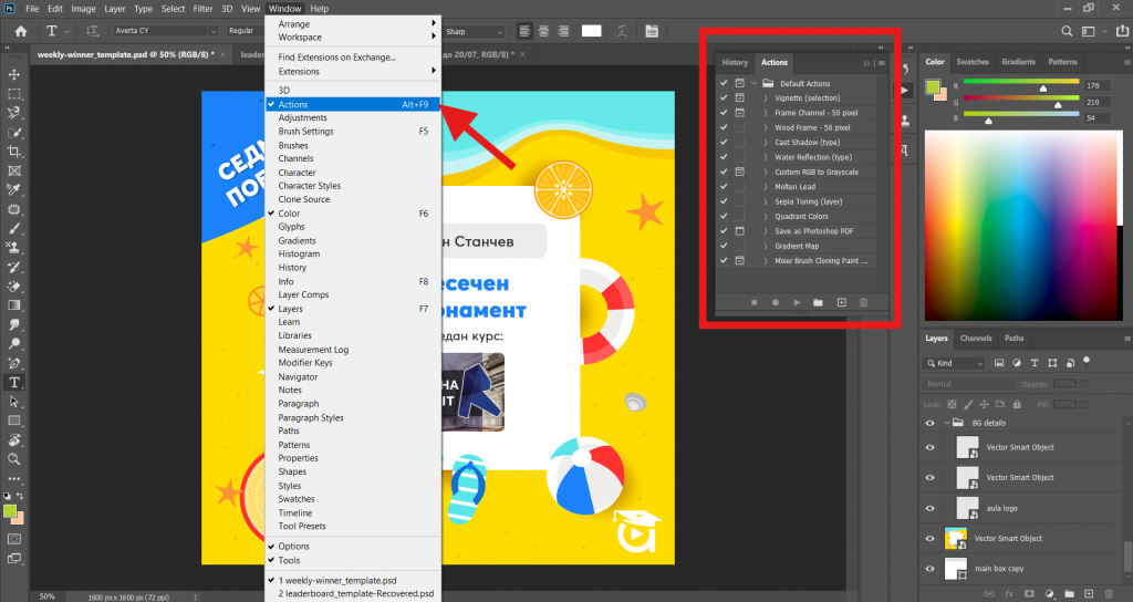 Photoshop actions