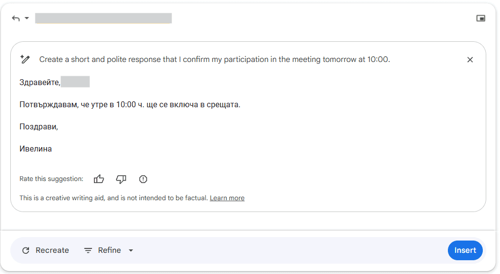 Gemini в Google Workspace