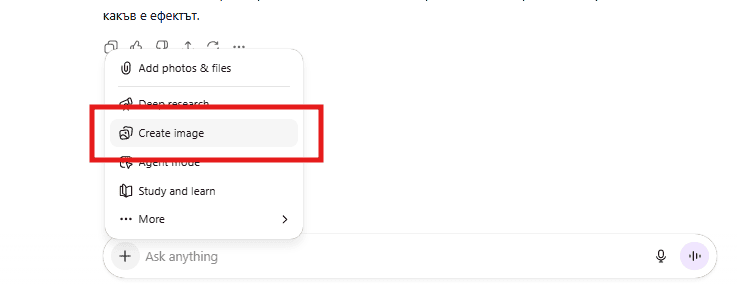изображения с AI