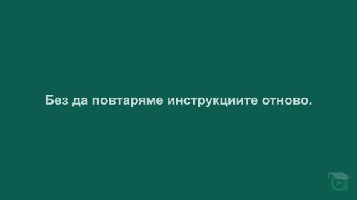 Свързване с Gmail, Drive и Calendar чрез Connectors