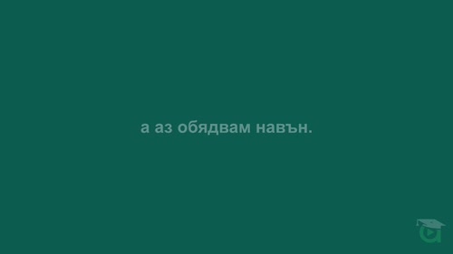 Задействай Cowork от телефона си с Dispatch