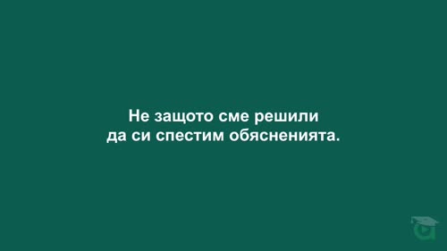 Как Cowork запомня кой си – настройка на Global Instructions