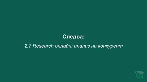 Превръщане на разхвърляни PDF фактури в структурирана таблица
