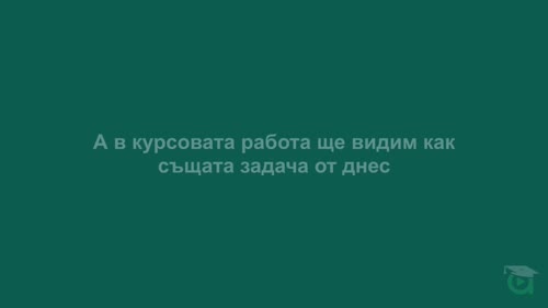 Създаване и споделяне на плъгини (Plugins) за екипна работа