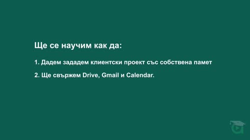 Как да поправиш грешки на Claude в същия чат
