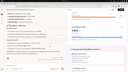 Трансформиране на бизнес данни от различни формати с AI асистент