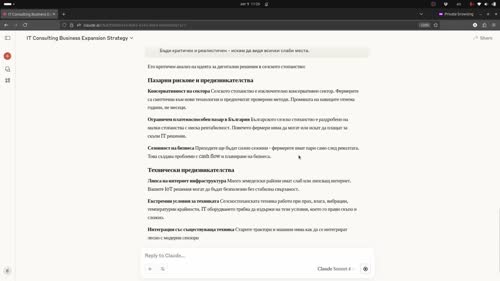Превърнете Claude в идеален партньор за разговори и креативни мозъчни атаки