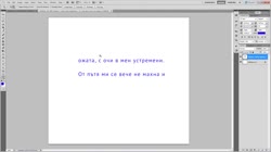 Текст (Text tool)