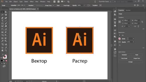 20 безплатни видео урока с Illustrator - Aula