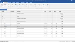 Копиране и вмъкване в Excel