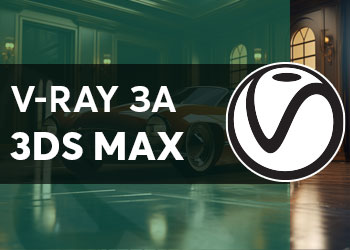 V-Ray Рендери за 3ds Max