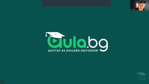 Време за всичко: AI за ежедневна продуктивност
