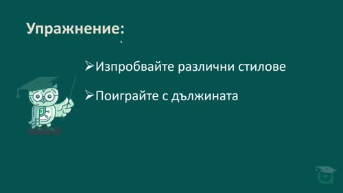 Пример 3 – Разширяване на текст с Copilot
